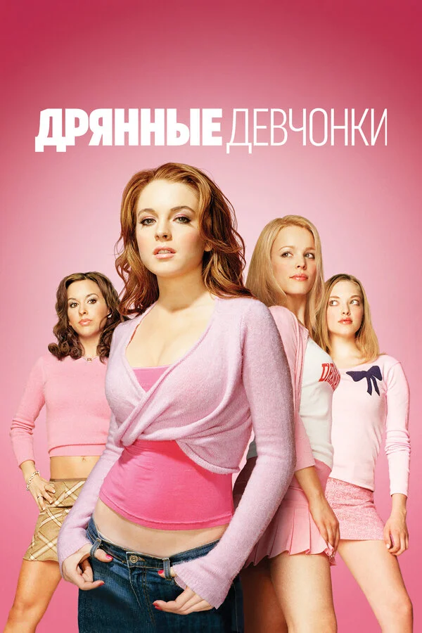 Lordfilm Background